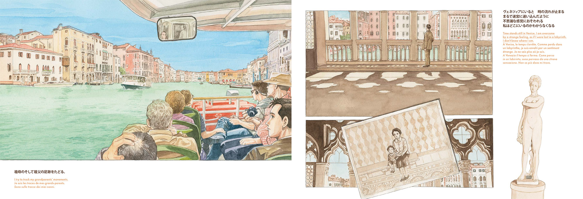 LV_TravelBook_Venice_02