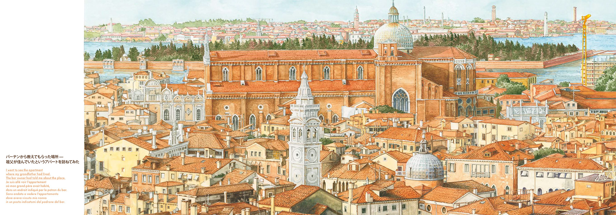 LV_TravelBook_Venice_03