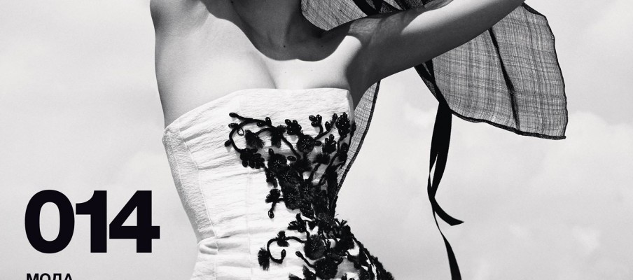 Cover:Numéro Russia June/July 2014