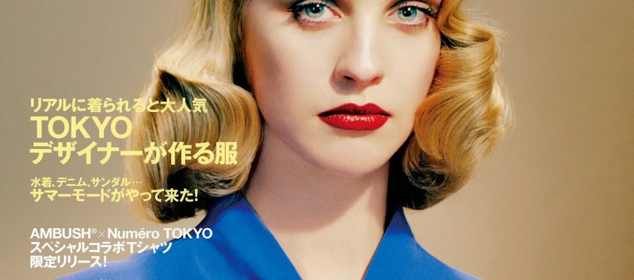 Cover:Numéro Tokyo June/July 2014