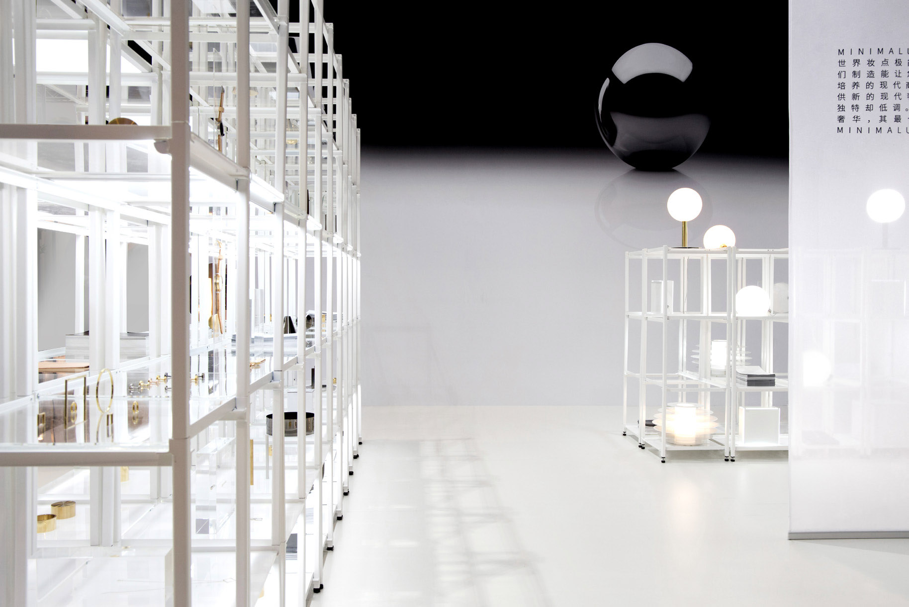 Minimalux 巴黎家居装饰博览会展出新产品