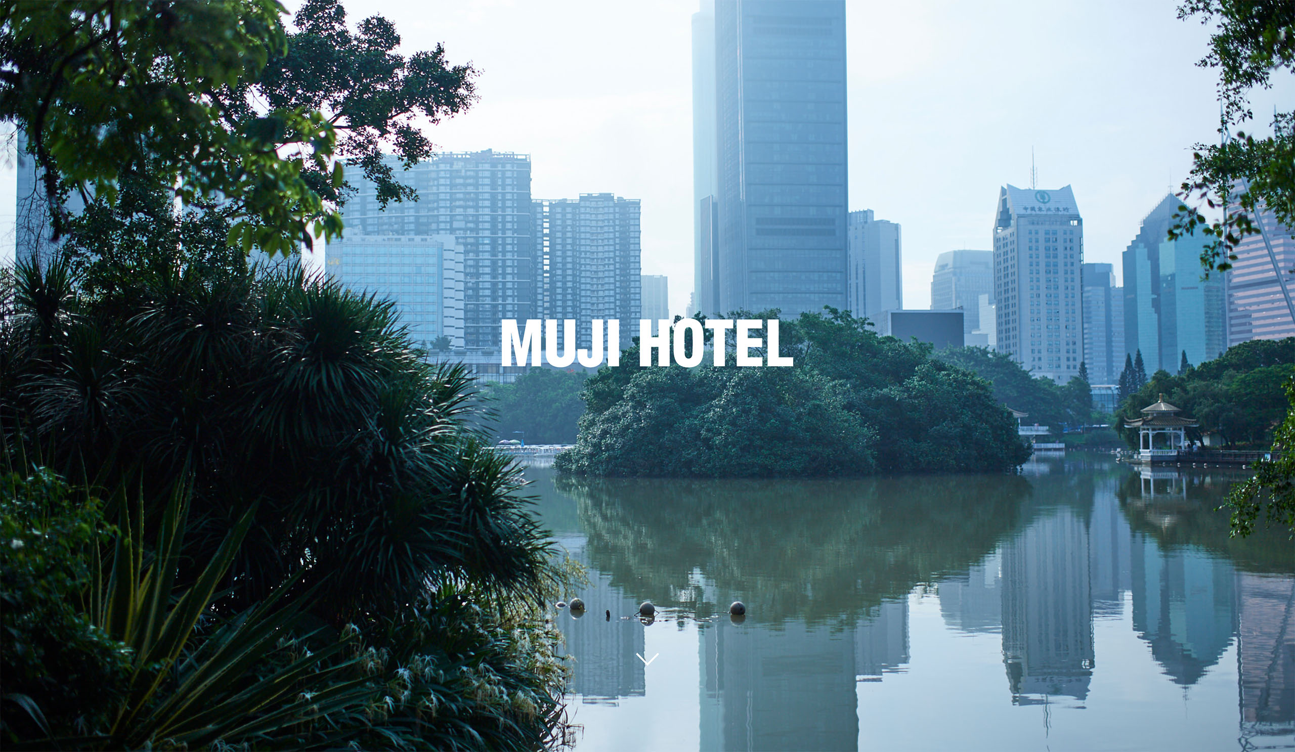 MUJI HOTEL – 深圳