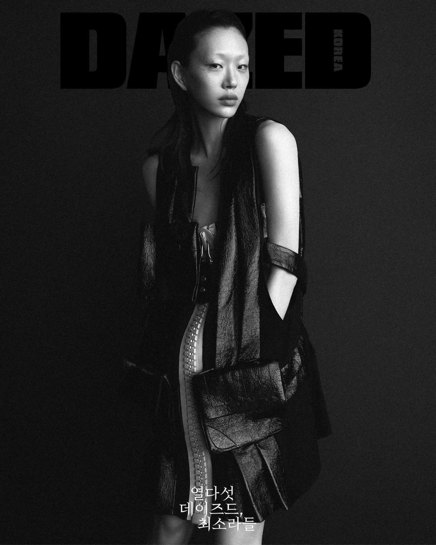 Dazed Korea May 2023 - Sora Choi