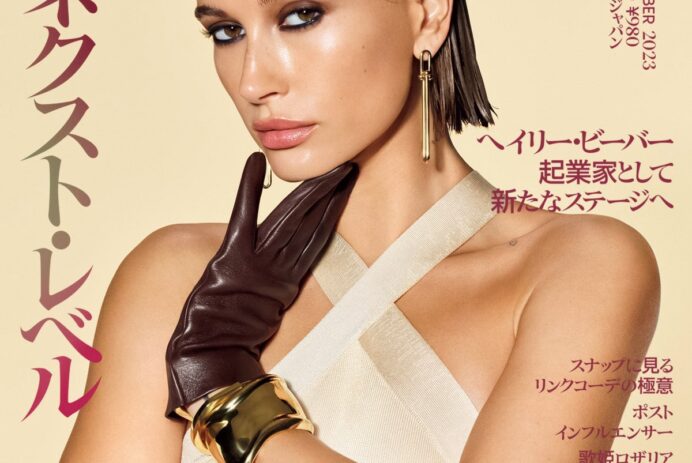 Vogue Japan September 2023 : Hailey Bieber