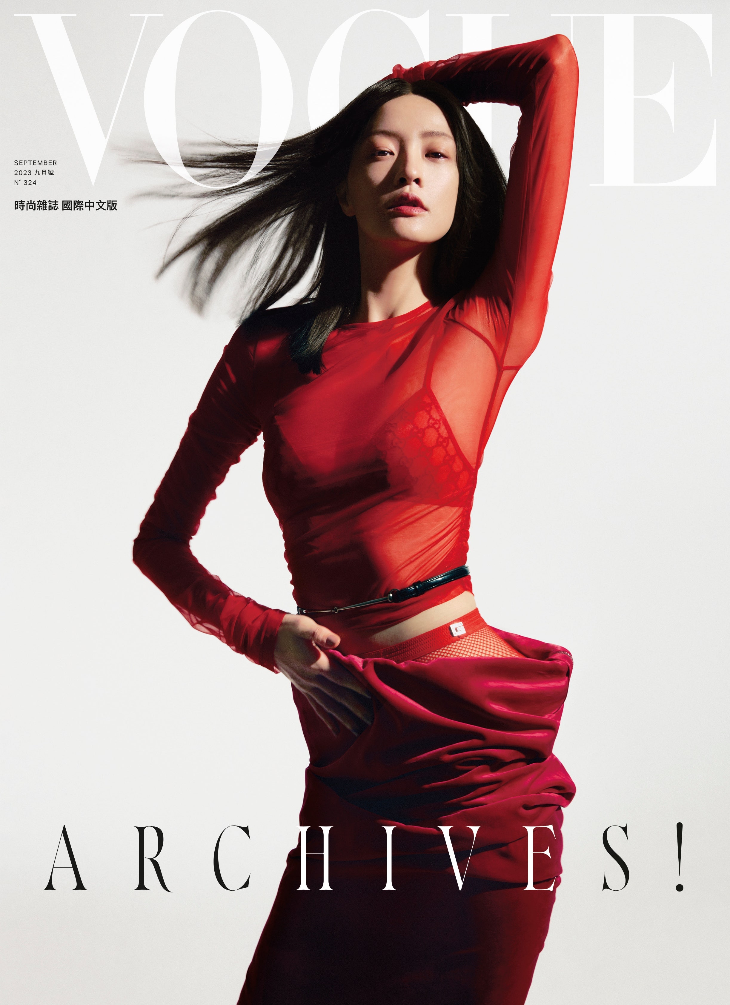 Vogue Taiwan September 2023 - Hilda Lee