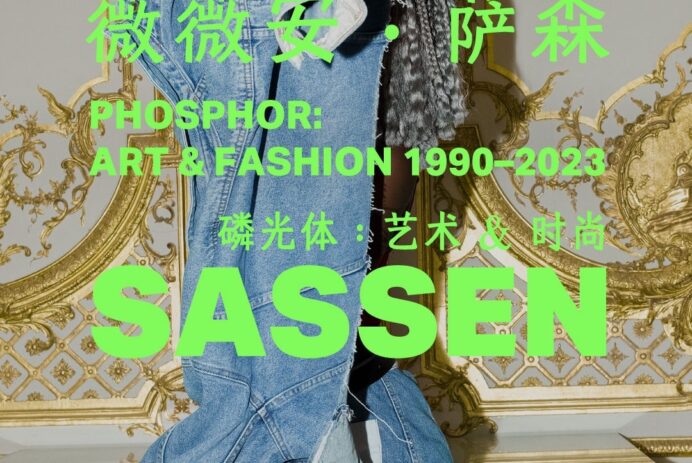 Viviane Sassen-poster