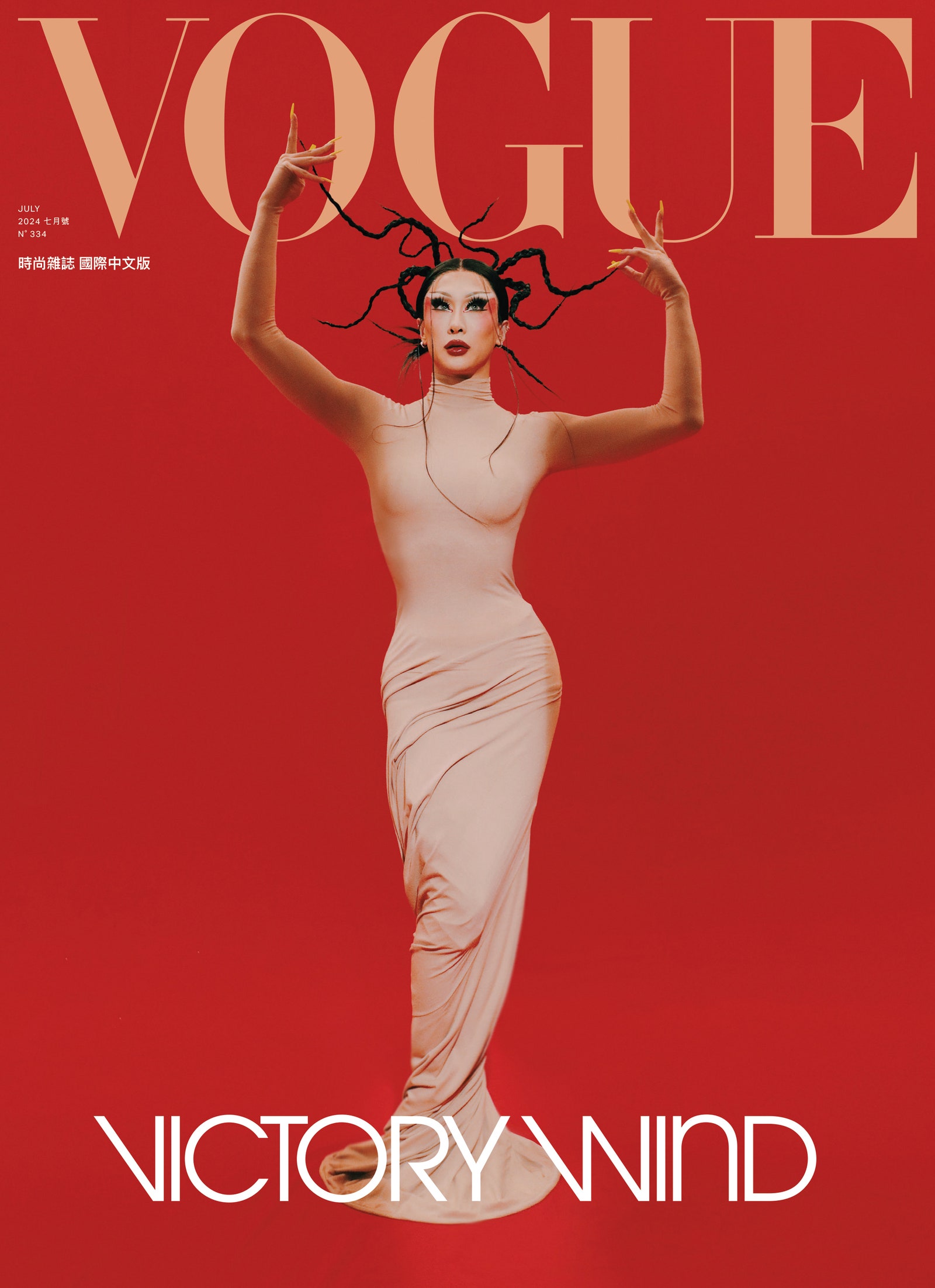 Vogue Taiwan July 2024