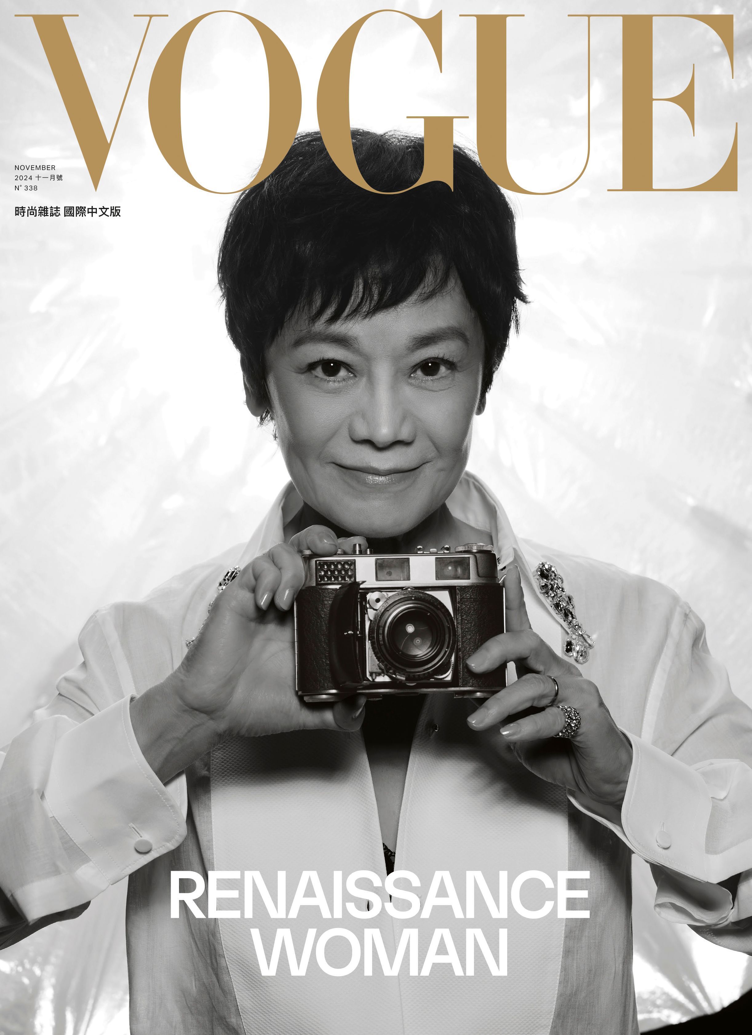 Vogue Taiwan November 2024 : 张艾嘉 