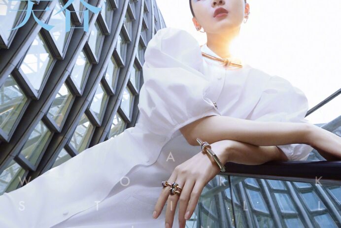 Vogue China June 2025 : Zhou Dongyu