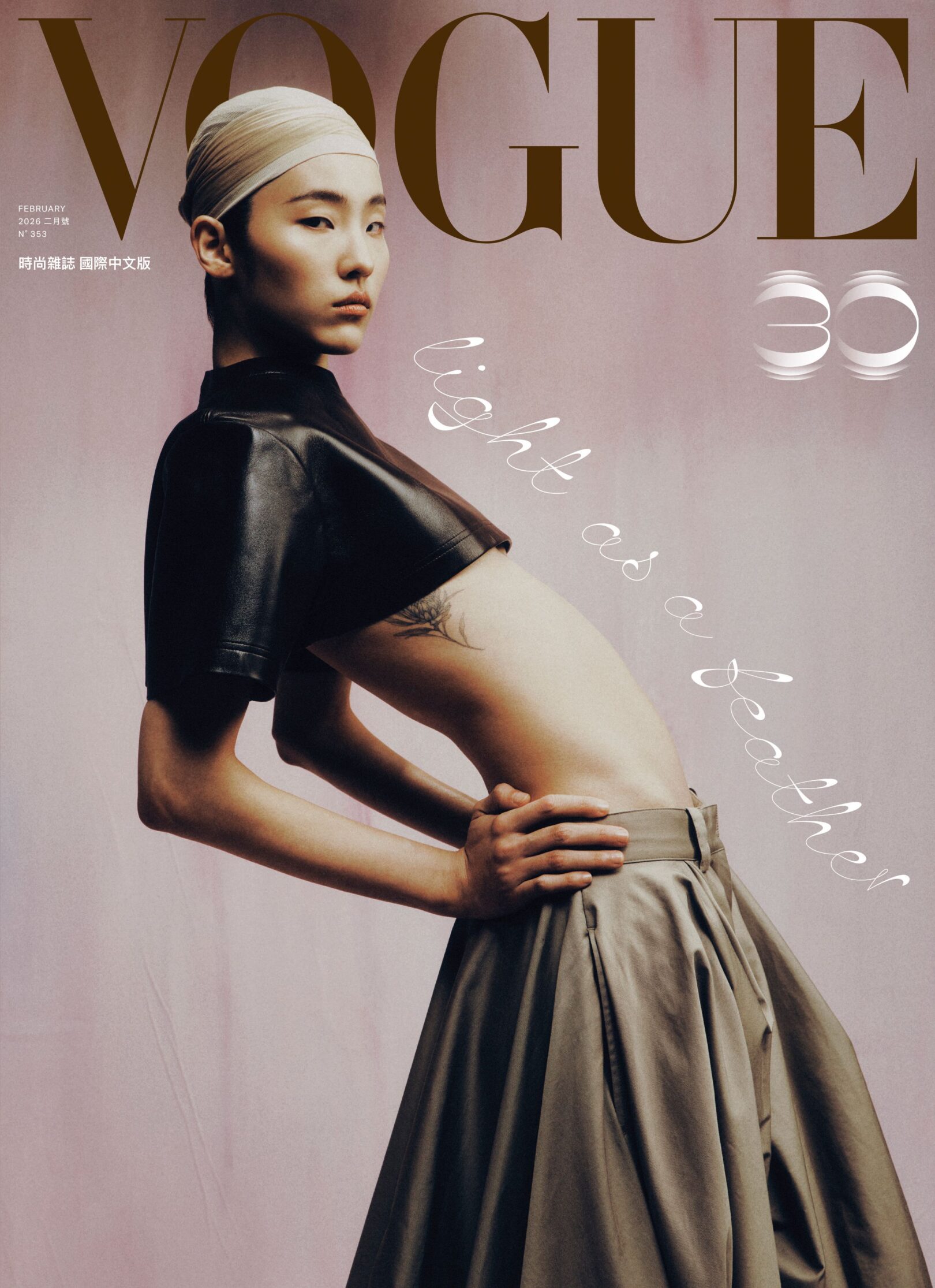 Vogue Taiwan February 2026
